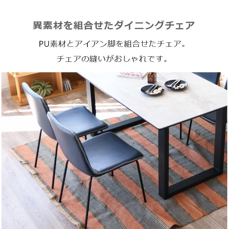 未来商会 ダイニングテーブルセット 5点セット セラミックテーブル 4人