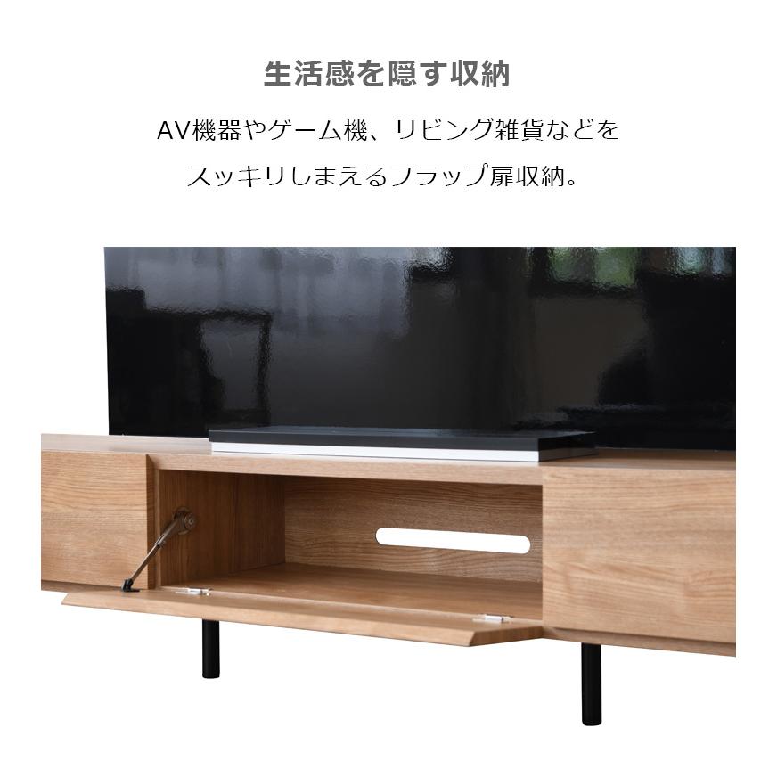 タイムセール！【幅180cm】テレビ台　引出し収納　リビングボードNATURAL 未来商会 テレビ台 ローボード 幅180cm おしゃれ シンプル 収納 テレビ