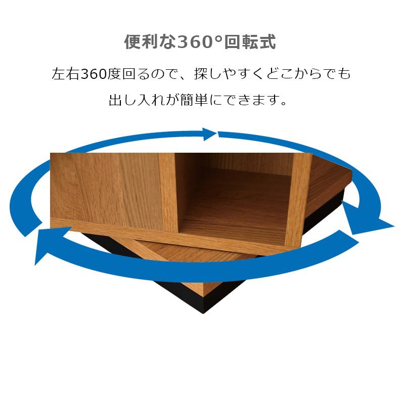 シェルフ 回転シェルフ 本棚 幅35cm おしゃれ シンプル リビング収納 正方形 北欧 高さ120cm 収納 回転 360° オープン収納の画像