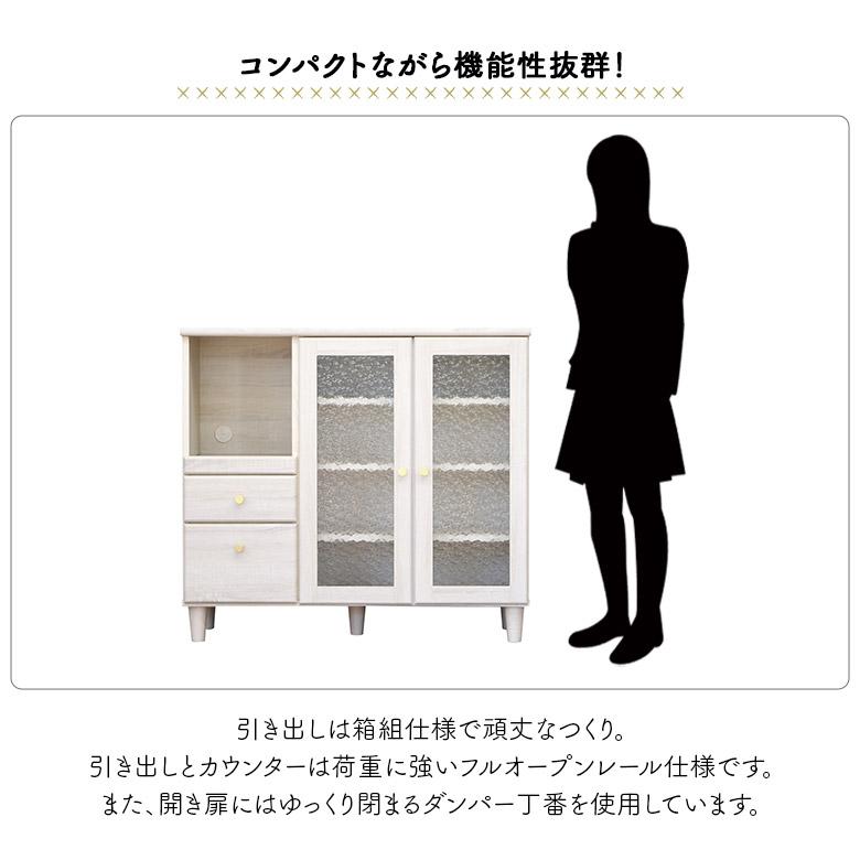 キャビネット キッチンカウンター 木目調 幅105cm 白 ホワイト おしゃれ 北欧 コンパクト シンプル レトロ かわいい 【GW限定クーポン】_2