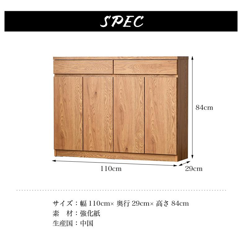 国産☆カウンター下収納　家具　薄型キャビネット　本棚　ローキャビネット　引き出し 未来商会 キャビネット ロータイプ カウンター下収納 薄型収納 スリム