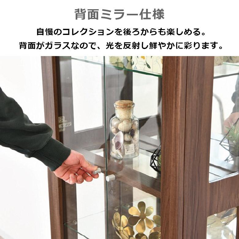 コレクションボード コレクションラック コレクションケース ガラスケース コレクション 棚 幅60cm リビングボード ガラス棚 モダン シンプル おしゃれ スリム_5