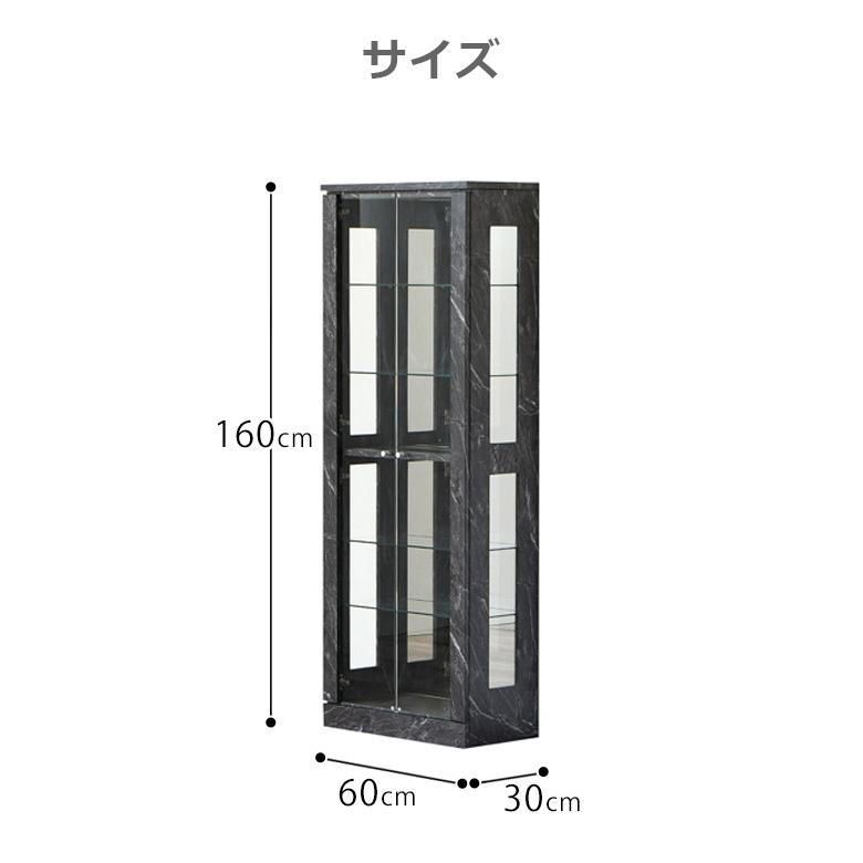 コレクションボード コレクションラック コレクションケース ガラスケース コレクション 棚 幅60cm リビングボード ガラス棚 モダン シンプル おしゃれ スリム_7