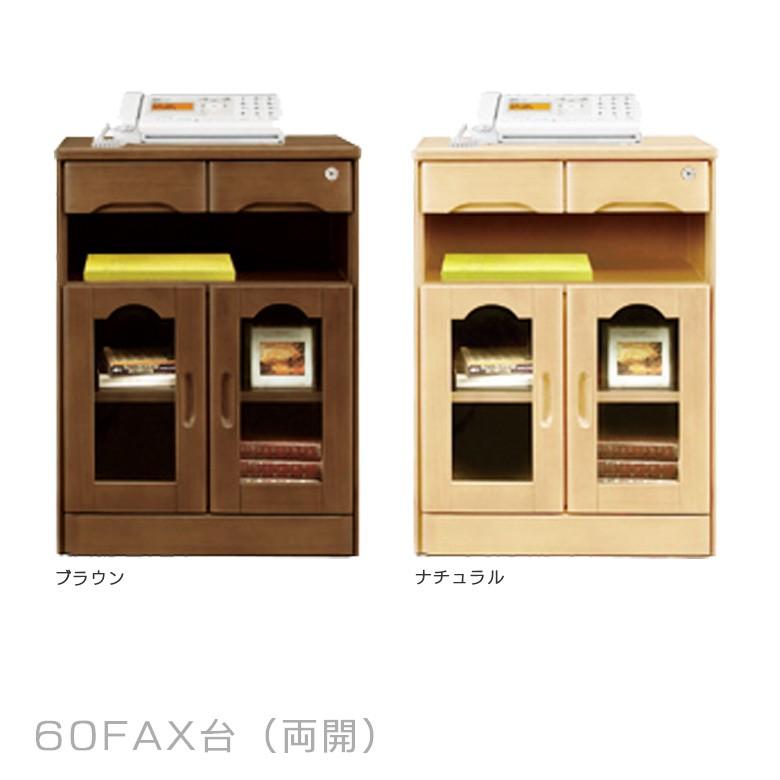 手数料安い 台 Fax台 ファックス台 リビング収納 収納 サイドボード 鍵付き 幅60cm 高さ80cm 開き戸収納 扉 両開き 収納 引出し ブラウン ナチュラル 数量限定 特売 Kuljic Com
