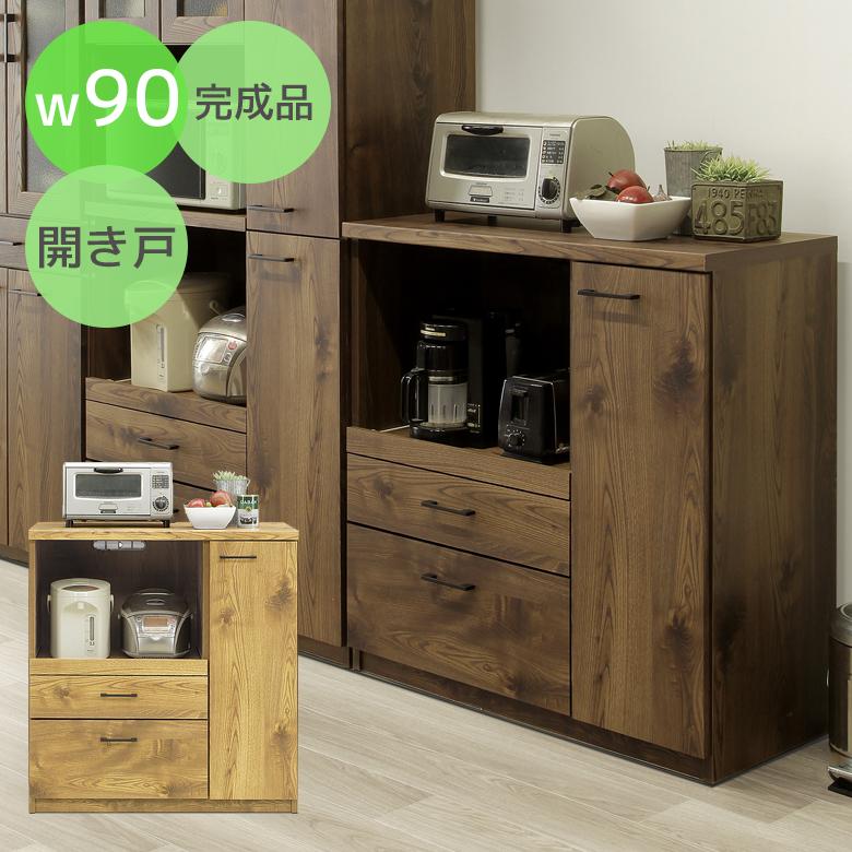 キッチン収納 キッチンカウンター 間仕切り 作業台 キッチンワゴン レンジ台 キッチン 収納 キッチンボード 90 おしゃれ 北欧 Sw 279 Natural Life 19 通販 Yahoo ショッピング