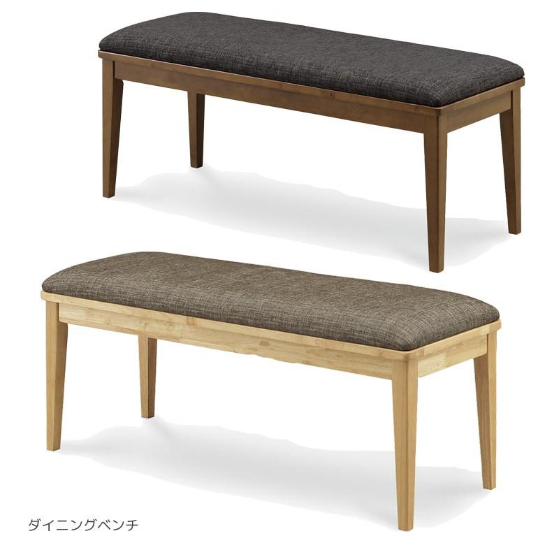ベンチ ダイニングベンチ チェア ダイニングチェア おしゃれ ダイニングチェアー チェアー 椅子 いす イス 北欧 食卓椅子 Sw 295 Natural Life 19 通販 Yahoo ショッピング