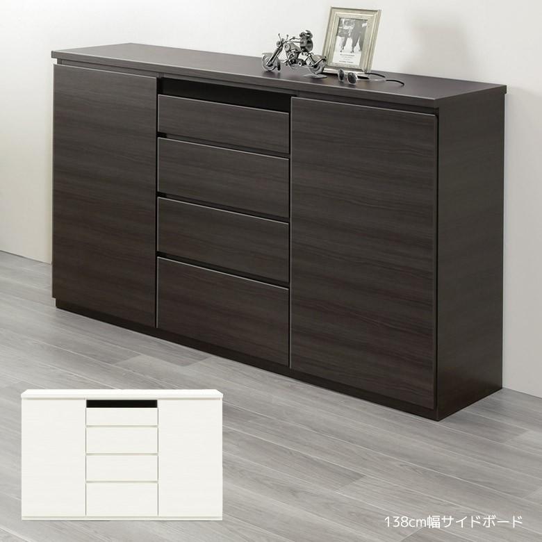 キャビネット サイドボード リビング ホワイト 北欧 木製 白 白家具 おしゃれ リビングボード 引き出し テレビ台 140 Sw 317 Natural Life 19 通販 Yahoo ショッピング