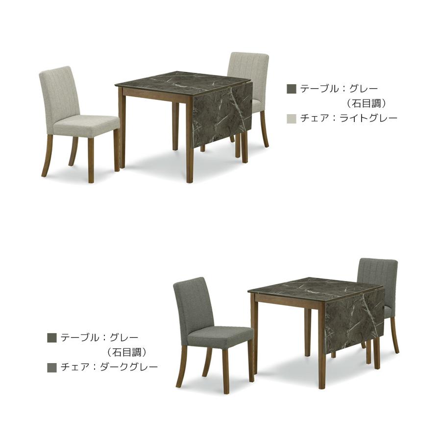 未来商会 ダイニングテーブルセット 2人用 3点セット おしゃれ 大理石