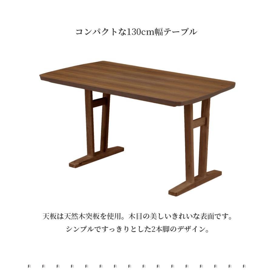 ダイニングテーブルセット 2人掛け リビングダイニング 4人掛け 幅130 3点セット ダイニング チェア テーブル 木脚 ラバーウッド ファブリック 布_4