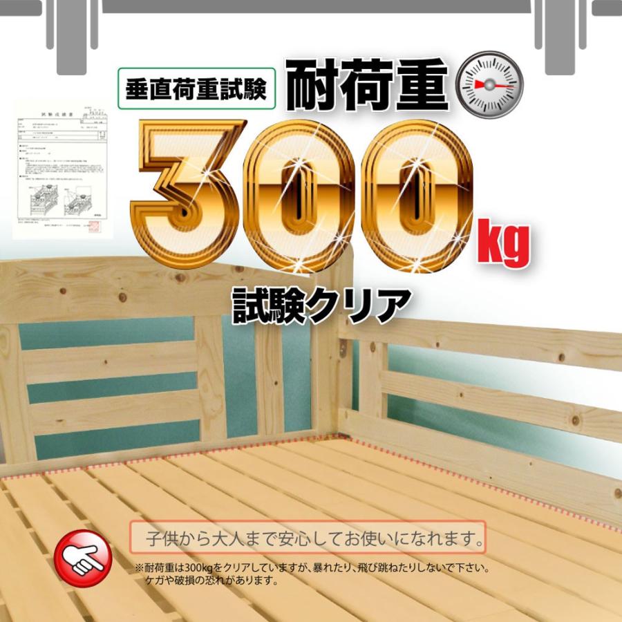 2段ベッド 二段ベッド おしゃれ コンパクト 分割可能 宮付き 白 国産 子供 大人用 丈夫 頑丈 分割 分離 シングル ベット｜natural-life-19｜16