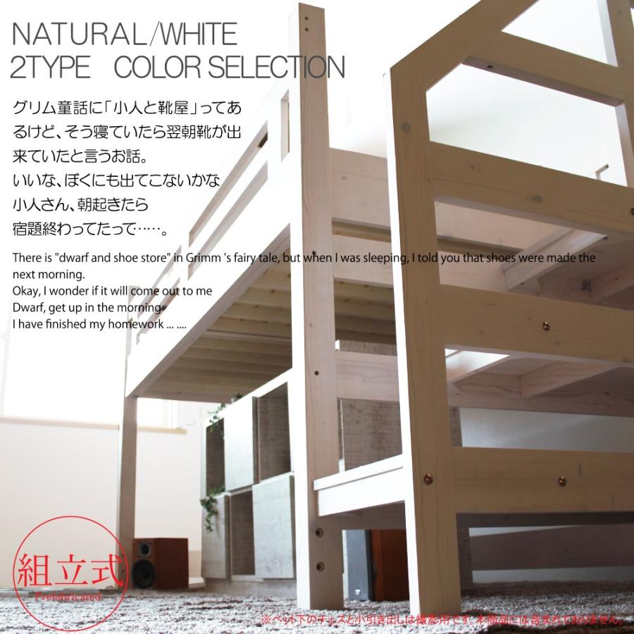 ロフトベッド 階段 ロータイプ 大人 子供 宮付き おすすめ オシャレ 木製 ベッド下 白 ホワイト ナチュラル 照明 コンセント付 耐荷重400kg Sy 002 Natural Life 19 通販 Yahoo ショッピング