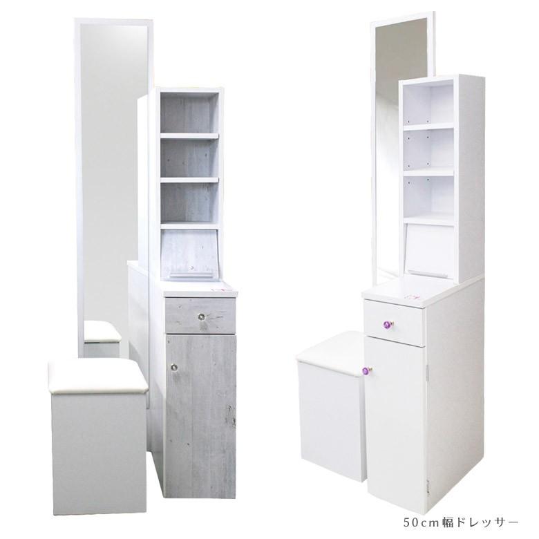 限定価格セール ドレッサー 全身 コンパクト 可愛い 鏡台 鏡 姿見 ミラー テーブル 国産 日本製 ホワイト スツール付 保存版 Askrenzo Com