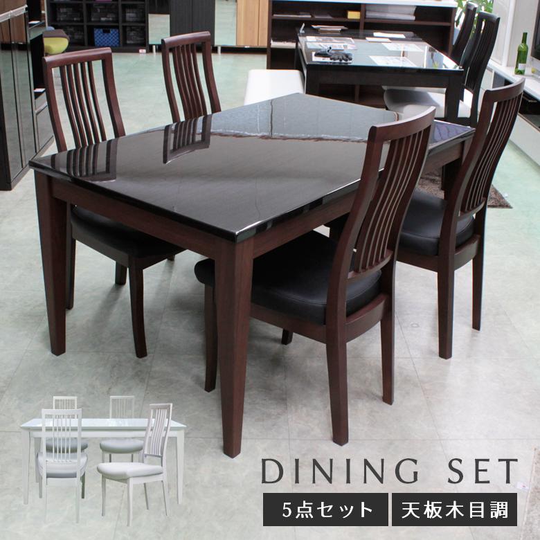 ダイニングテーブルセット おしゃれ 4人 4人用 ダイニングセット ダイニングテーブル 白 ダイニング セット 5点セット 北欧 Sy 014 Natural Life 19 通販 Yahoo ショッピング