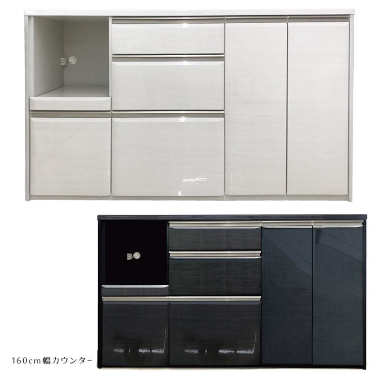 キッチンカウンター 160 レンジ台 作業台 間仕切り 背面化粧 完成品 キッチン収納 収納 おしゃれ 白 北欧 鏡 Sy 023 Natural Life 19 通販 Yahoo ショッピング