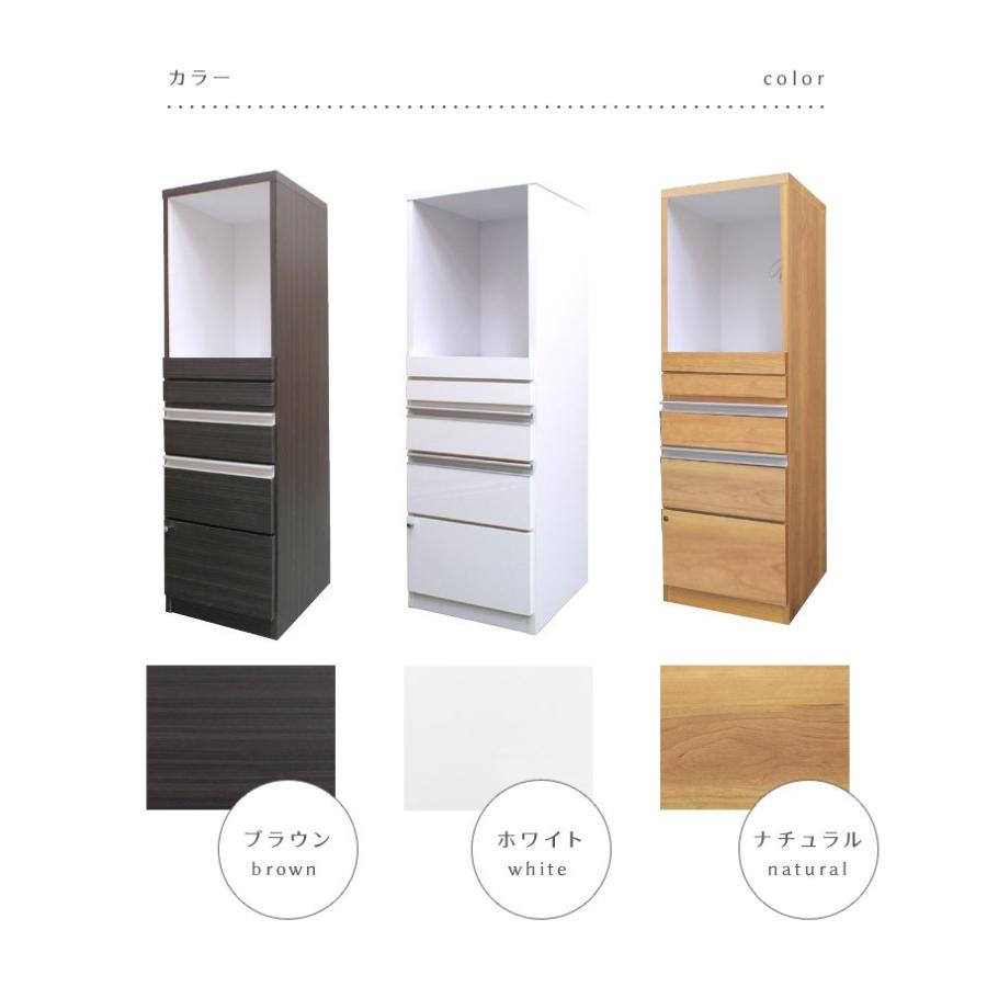 未来商会 フリーボード キッチン収納 幅40cm 完成品 キッチンボード