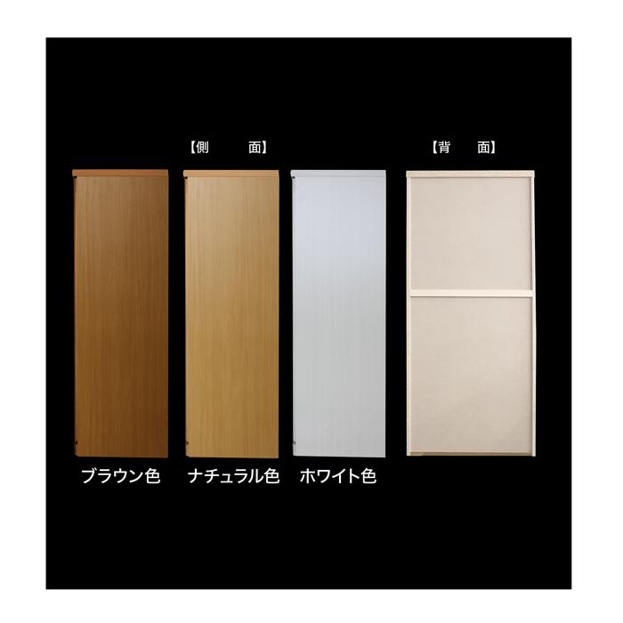ワードローブ 国産 日本製 チェスト 幅80 服吊り 収納 箪笥 洋服収納 引き出収納 80cm幅 タンス スライドレール 箱組み アゴ引き手 桐無垢集成材の画像