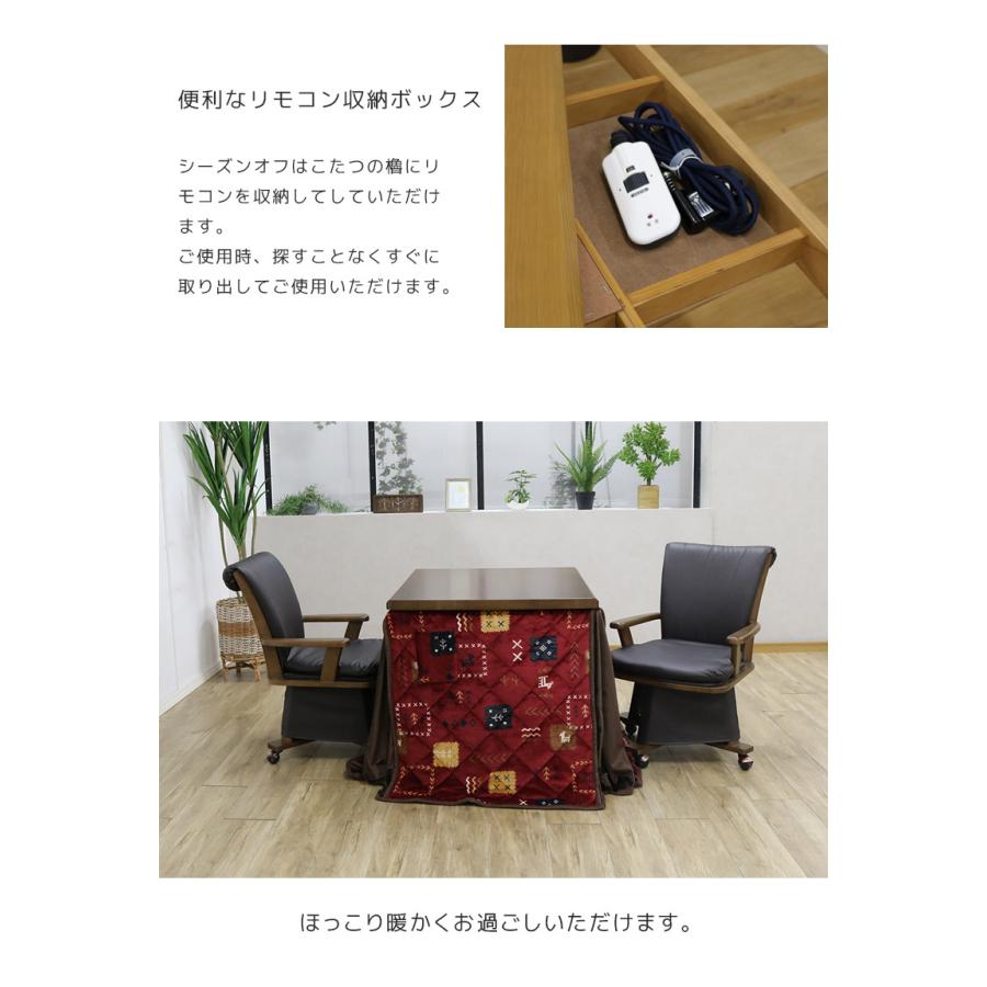 未来商会 爆買 ダイニングこたつセット 2人用 長方形 ハイタイプ 4点