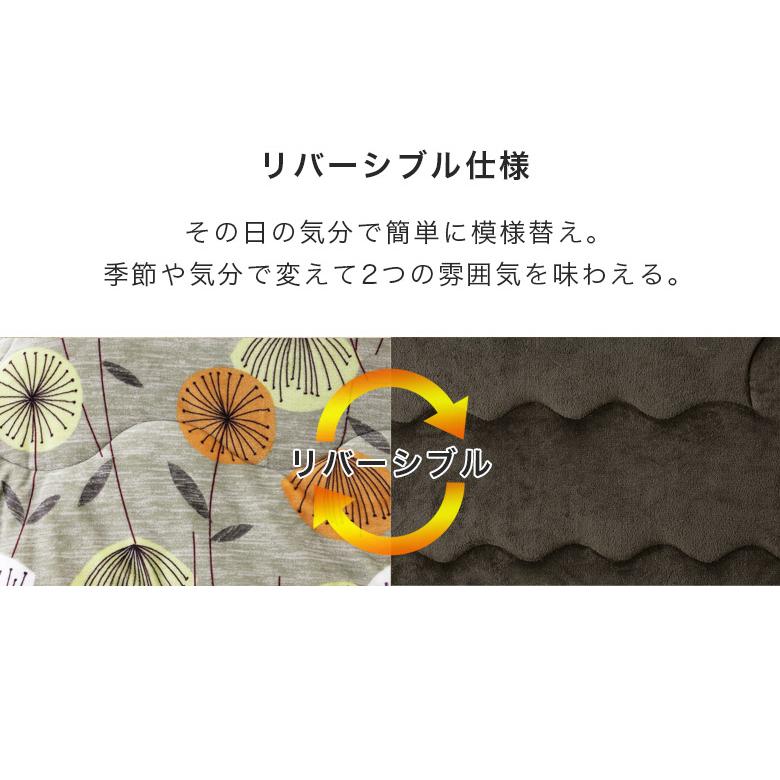 こたつ布団 おしゃれ 長方形 150cm幅 こたつふとん こたつ掛敷布団セット ロータイプ用 こたつ布団セット こたつ用布団 【GW限定クーポン】_3