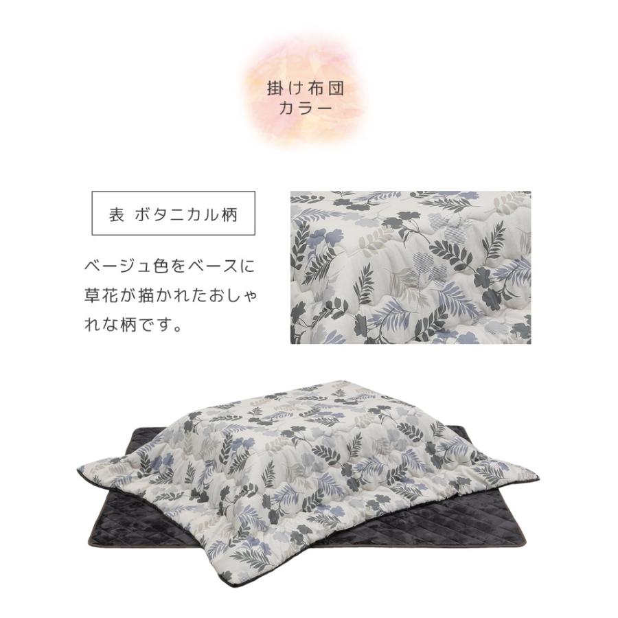 こたつ布団 こたつ掛け敷き布団 長方形 150cm幅 敷き布団 掛け布団 コタツ用 ふとんのみ こたつ用 コタツ布団 炬燵布団 【GW限定クーポン】_3