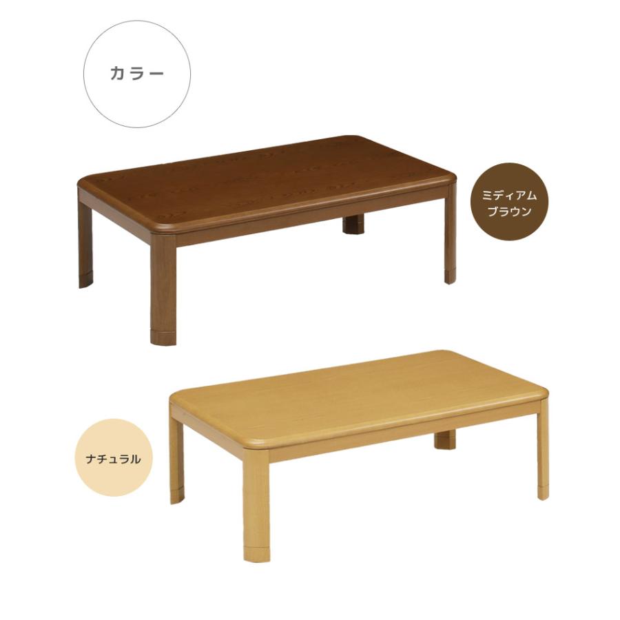こたつ ロータイプこたつ 家具調こたつ 幅105cm 長方形 テーブル 木製 こたつテーブル 暖卓 こたつ本体のみ こたつ本体 座卓 【GW限定クーポン】_5