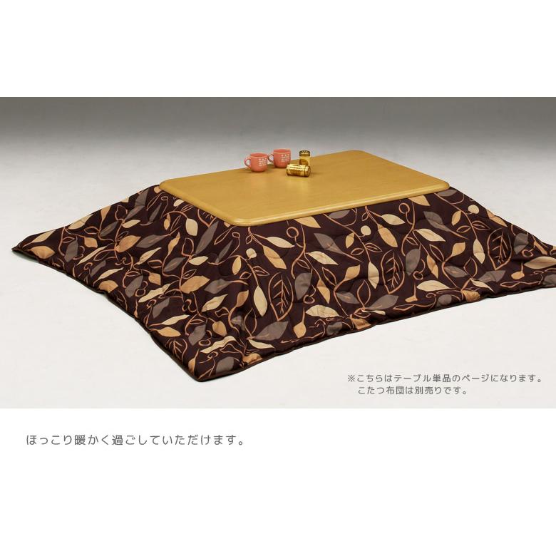こたつ ロータイプこたつ 家具調こたつ 幅105cm 長方形 テーブル 木製 こたつテーブル 暖卓 こたつ本体のみ こたつ本体 座卓 【GW限定クーポン】_6