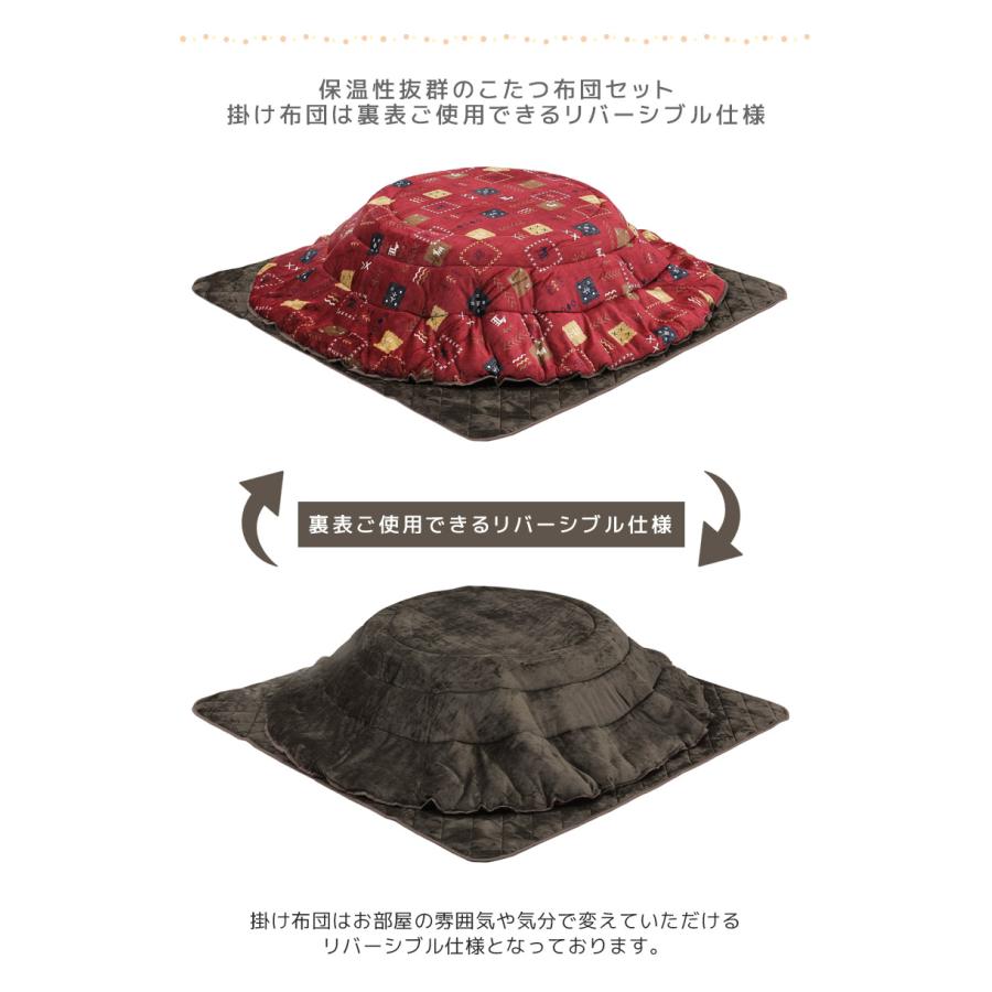 こたつ布団 こたつ掛け敷き布団 105cm幅 円形 ラウンド リバーシブル 撥水加工 ふとんのみ こたつ用 敷き布団 掛け布団 【GW限定クーポン】_2