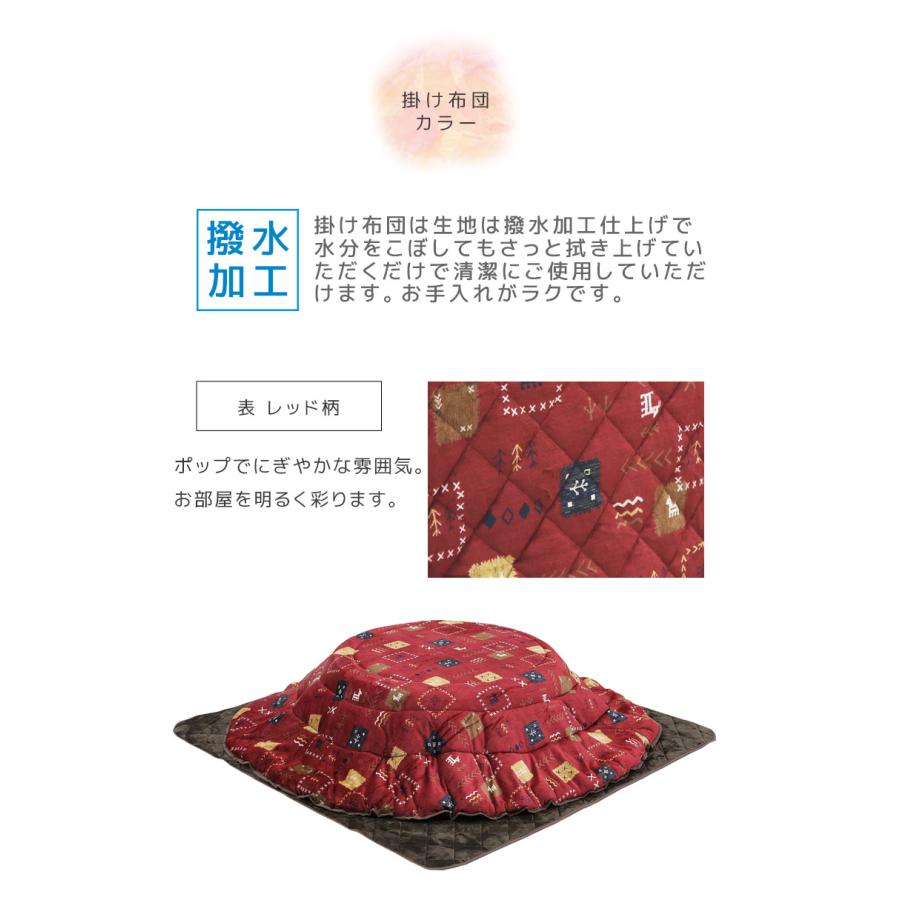 こたつ布団 こたつ掛け敷き布団 105cm幅 円形 ラウンド リバーシブル 撥水加工 ふとんのみ こたつ用 敷き布団 掛け布団 【GW限定クーポン】_3