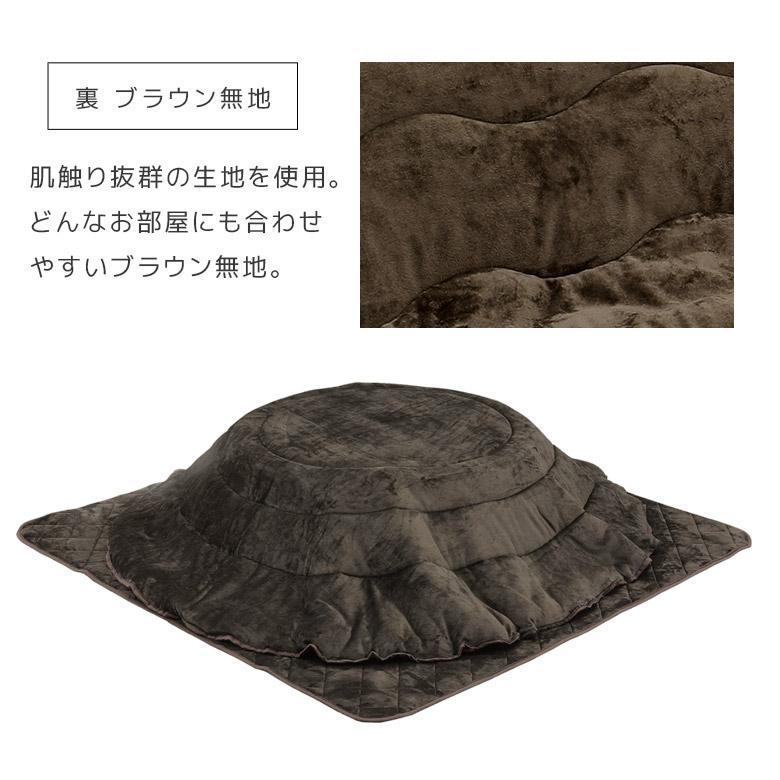 こたつ布団 こたつ掛け敷き布団 105cm幅 円形 ラウンド リバーシブル 撥水加工 ふとんのみ こたつ用 敷き布団 掛け布団 【GW限定クーポン】_4