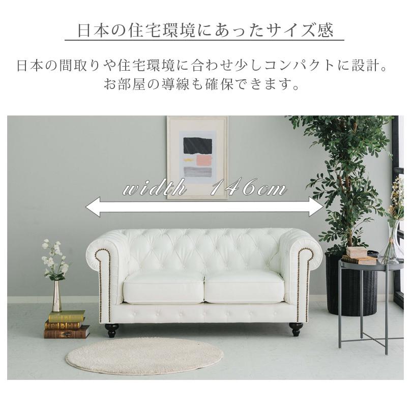 ソファ ソファー 2人掛け 3人掛け 2P 2.5人 二人用 カウチ ロー フロア 