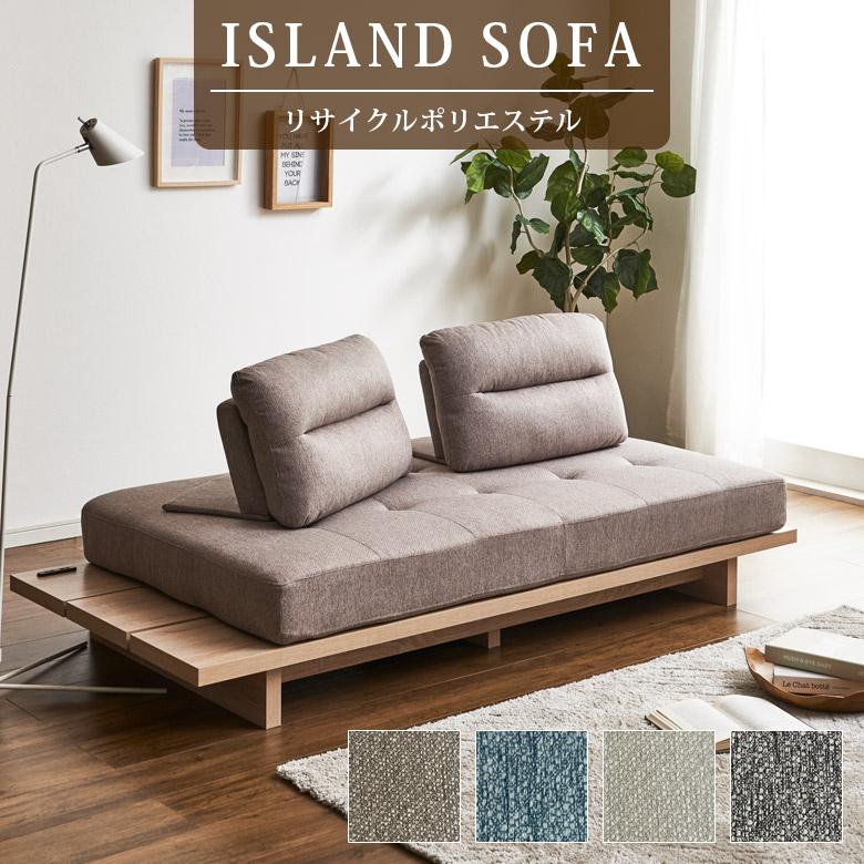 ソファー ソファ 3人掛け ローソファ 背もたれ 三角クッション おしゃれ 北欧 クッション ソファーベッド ソファベ Uk 137 Natural Life 19 通販 Yahoo ショッピング