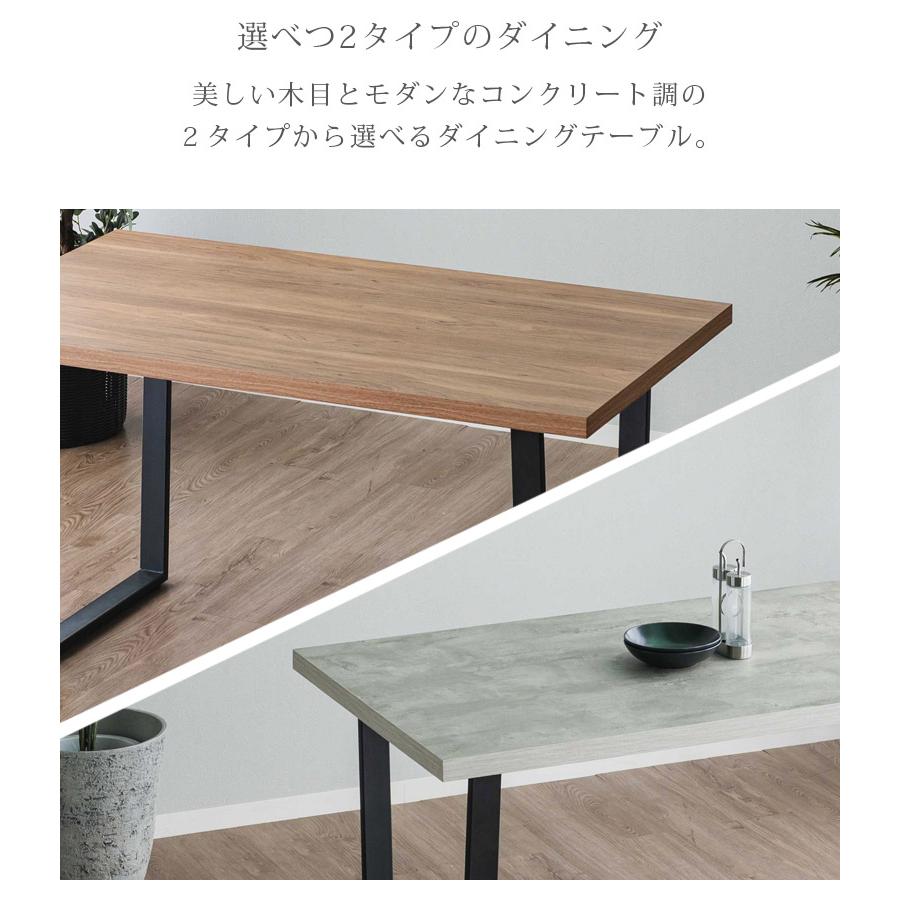 未来商会 爆買 ダイニングテーブル 単品 テーブル 幅140 おしゃれ 