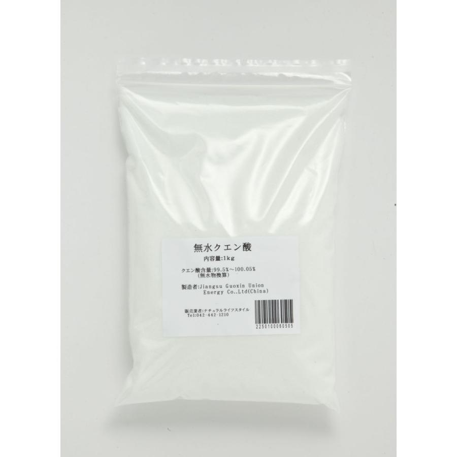 クエン酸(無水)食品グレード 24kg(1kg×24袋) fkip.unmul.ac.id