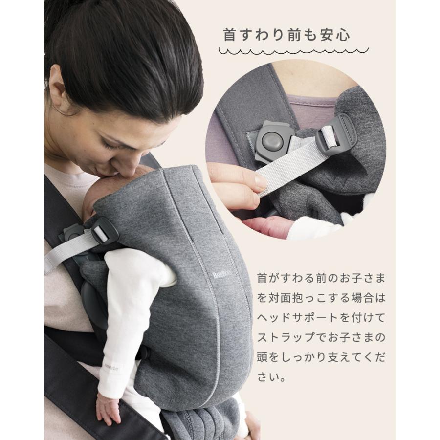 BABYBJORN ベビービョルン 抱っこ紐 ミニ エアー MINI Air BABYBJORN ベビービョルン 抱っこ紐 ミニ エアー MINI Air