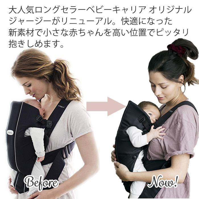 ベビービョルン 抱っこひも 新生児 ミニ コットン ベビーキャリア MINI 抱っこ紐 2年保証 SG基準 BabyBjorn 抱っこひも : BabyBjorn-Spirit-RedHeart:ナチュラルリビング ママ・ベビー - 通販 - Yahoo!ショッピング ベビービョルン 抱っこひも 新生児 ミニ コットン ベビーキャリア MINI 抱っこ紐 2年保証 SG基準 BabyBjorn 抱っこひも : BabyBjorn-Spirit-RedHeart:ナチュラルリビング ママ・ベビー - 通販 - Yahoo!ショッピング