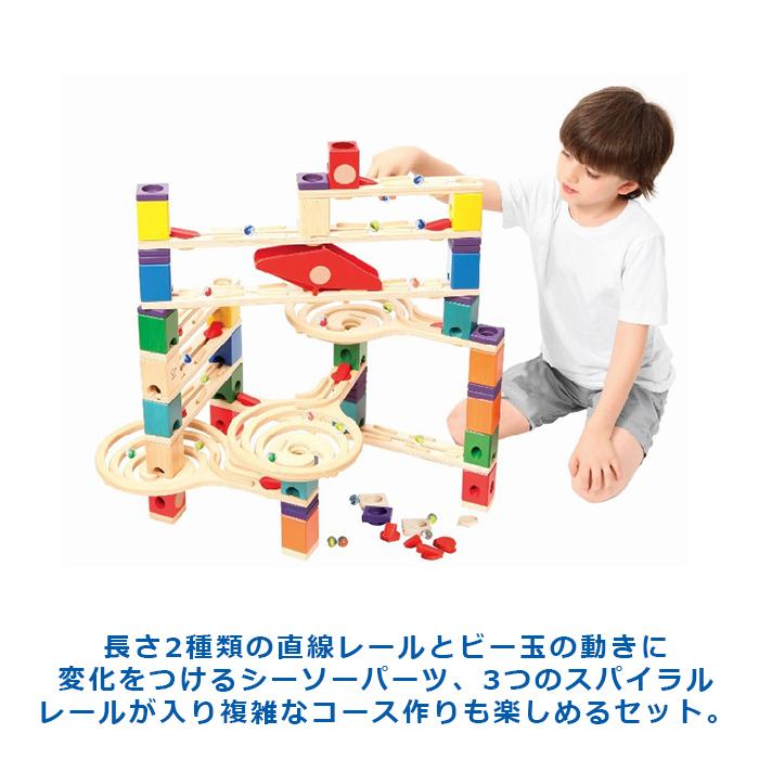 ボーネルンド クアドリラ ツイスト&レールセット ボーネルンド ボーネルンド クアドリラ ツイスト&レールセット ボーネルンド