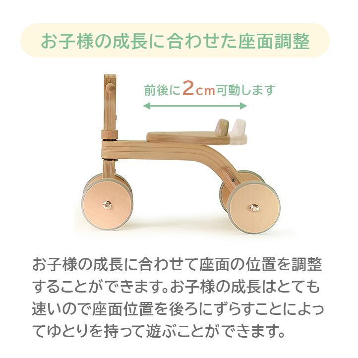 HOPPL ホップル ファースト ウッディ バイク First Woody Bike HOPPL ホップル ファースト ウッディ バイク First Woody Bike