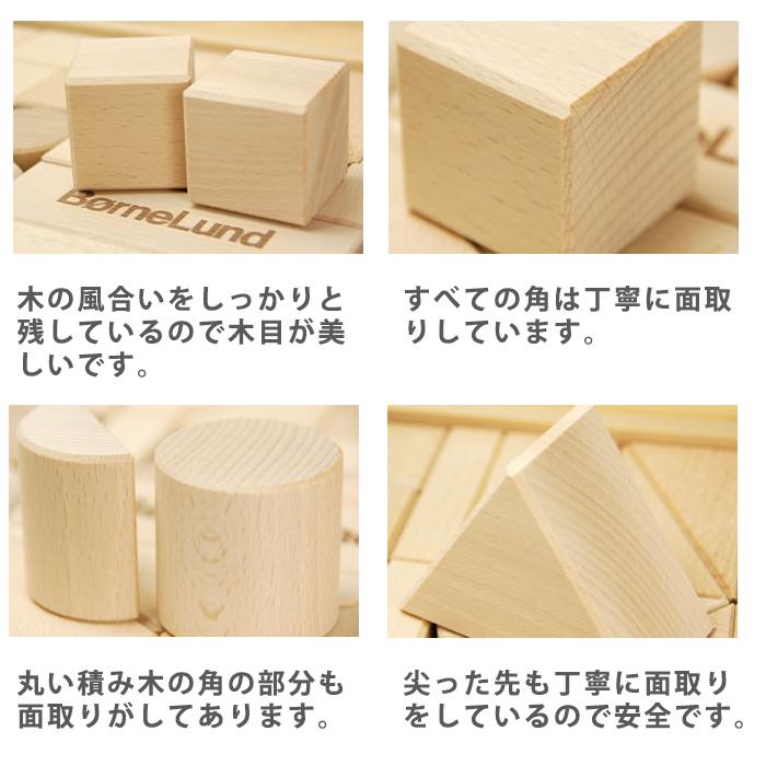 最大86%オフ! gg ジジ tsumiki 積み木セット 木製 積み木 音 おもちゃ 知育玩具 1歳 2歳 3歳 男の子 女の子 誕生日 プレゼント gg* tsumiki ジジ 積み木 子供 つみき 積木 木製 木のおもちゃ 子供 音 おしゃれ 誕生日 1歳 2歳 3歳 4歳 男 女 出産祝い 子供 ギフト 男の子 女の子 ベビー 赤ちゃん 1歳半 プレゼント 玩具 知育玩具 kiko 一歳 二歳