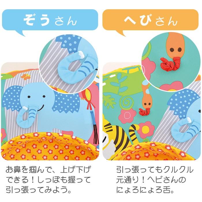 ボーネルンド BorneLund ガルト社 プレイネスト ファーム プレイ ボーネルンド BorneLund ガルト社 プレイネスト ファーム プレイ