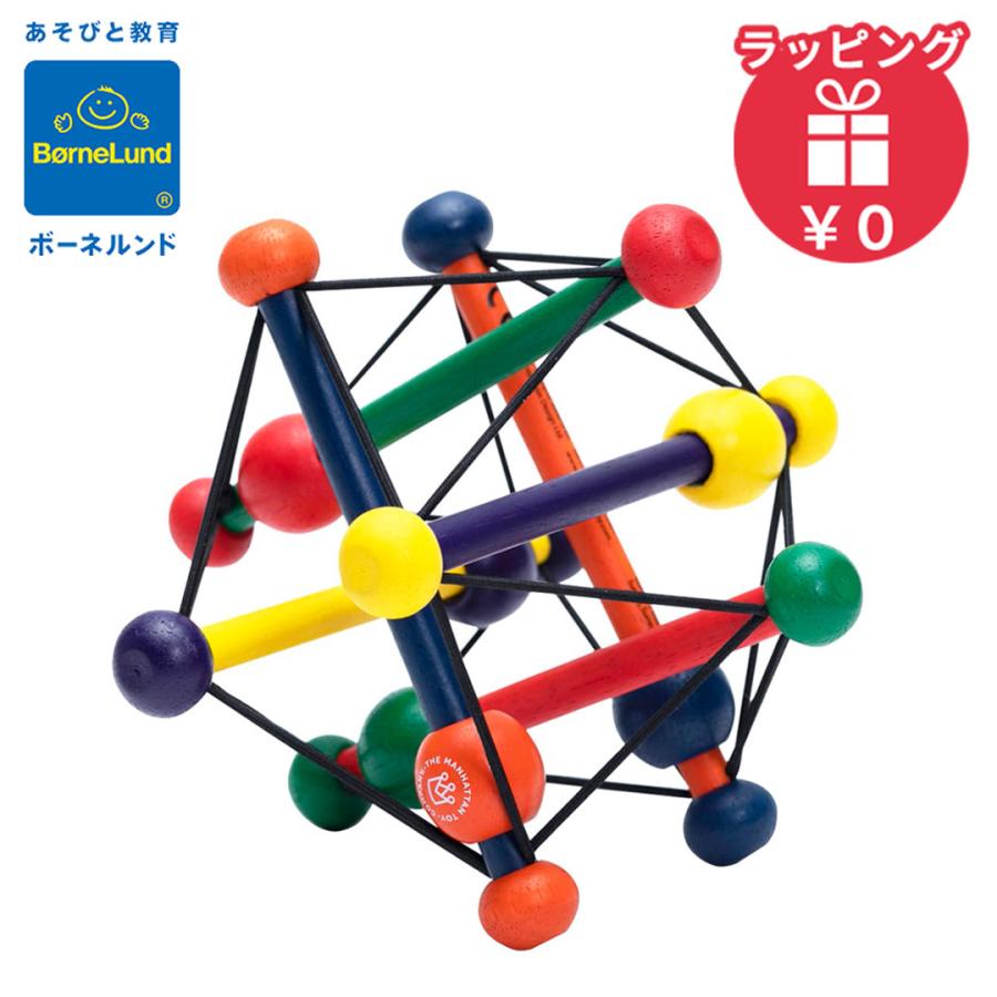 2026年1月】テンセグリティ（知育玩具）のおすすめ人気ランキング