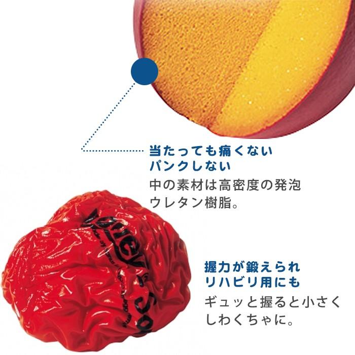 2022正規激安】【2022正規激安】ボーネルンド ボリー シワクチャボール70MM 赤 しわくちゃボール スポーツ玩具 オーディオファン 竹とんぼ 2組 竹製 組立カンタン 接着剤不要 玩具
