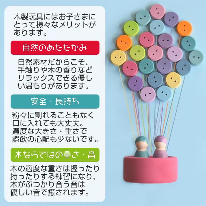 グリムス社 ひも通し 虹のボビン 虹色 紐通し 木のおもちゃ 出産祝い