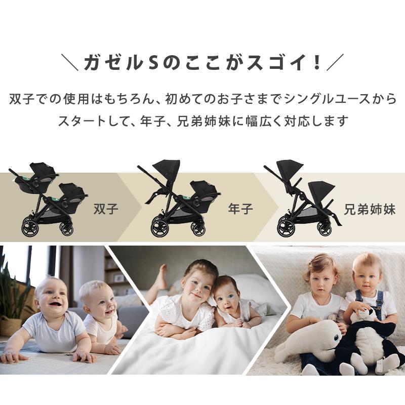 サイベックス（CYBEX） ガゼルS ベビーカー 正規品 大容量バスケット