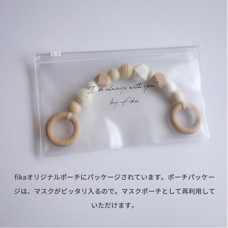 fika mag holder マグホルダー シナモン fikakobe :u102610:ナチュラルリビング ママ・ベビー 通販 fika ベビー マグホルダー