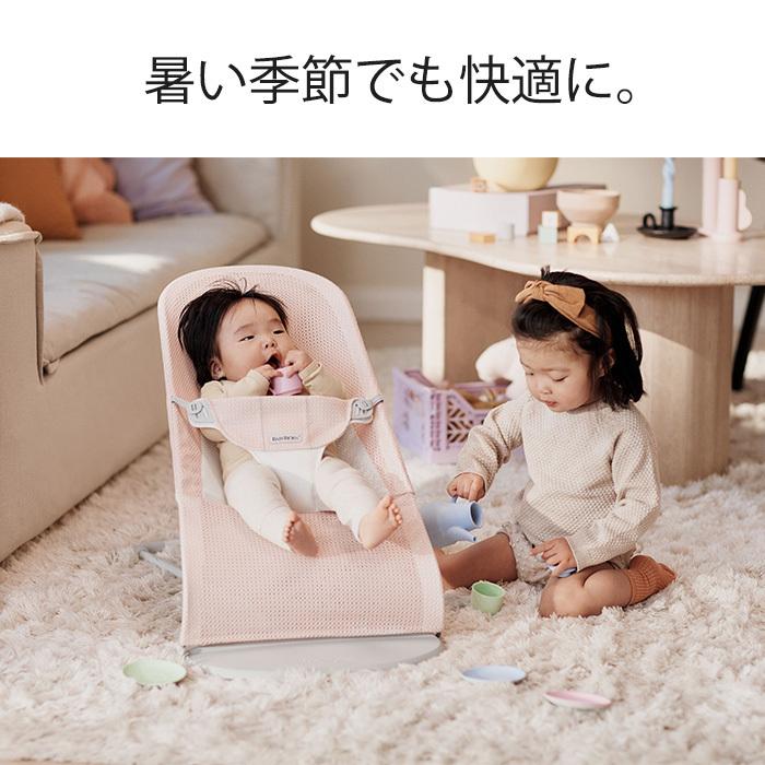 BABYBJORN ベビービョルン バウンサー メッシュ バランス ソフト