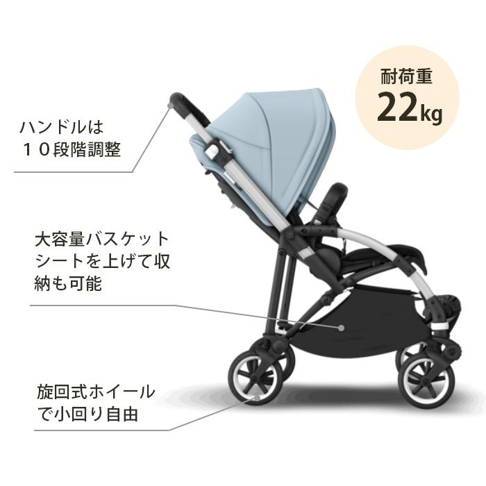 在庫限り 40％オフ バガブー ビー6 コンプリートセット シルバー