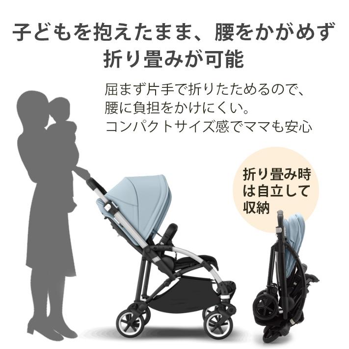 在庫限り 40％オフ バガブー ビー6 コンプリートセット シルバー