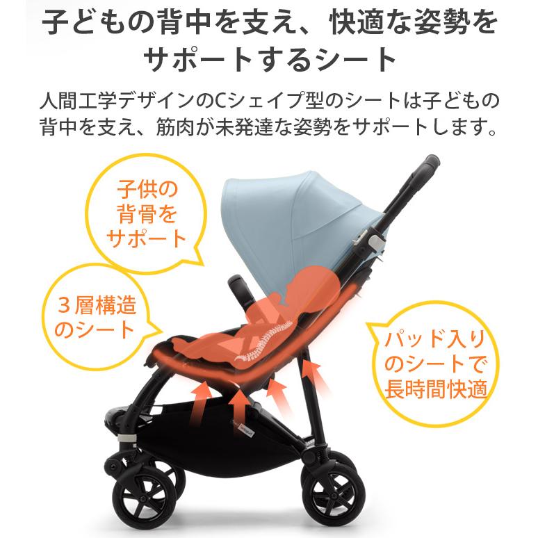 在庫限り 40％オフ バガブー ビー6 コンプリートセット シルバー