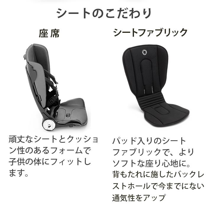 在庫限り 40％オフ バガブー ビー6 コンプリートセット シルバー