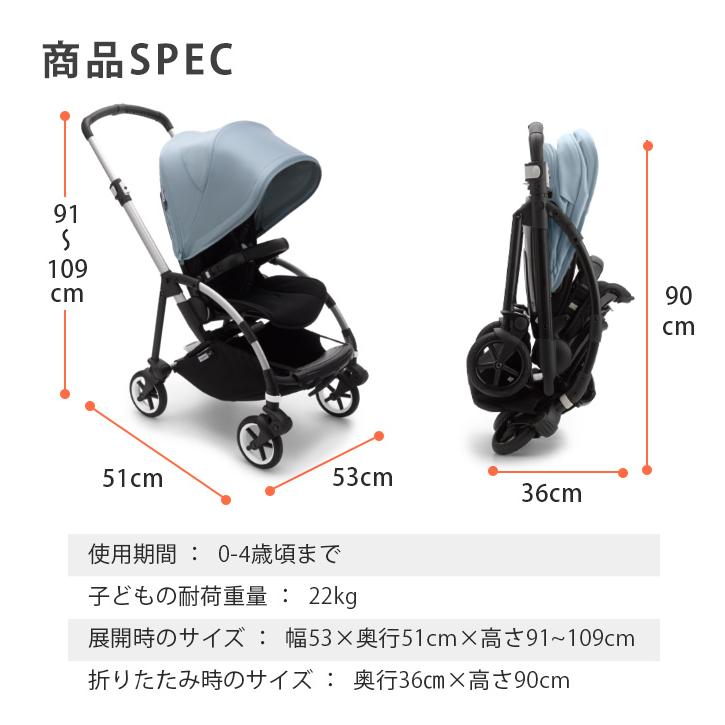 在庫限り 40％オフ バガブー ビー6 コンプリートセット シルバー