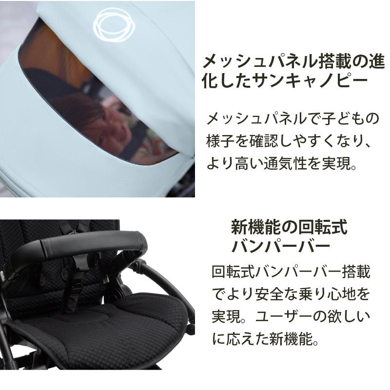 在庫限り 40％オフ バガブー ビー6 コンプリートセット シルバー